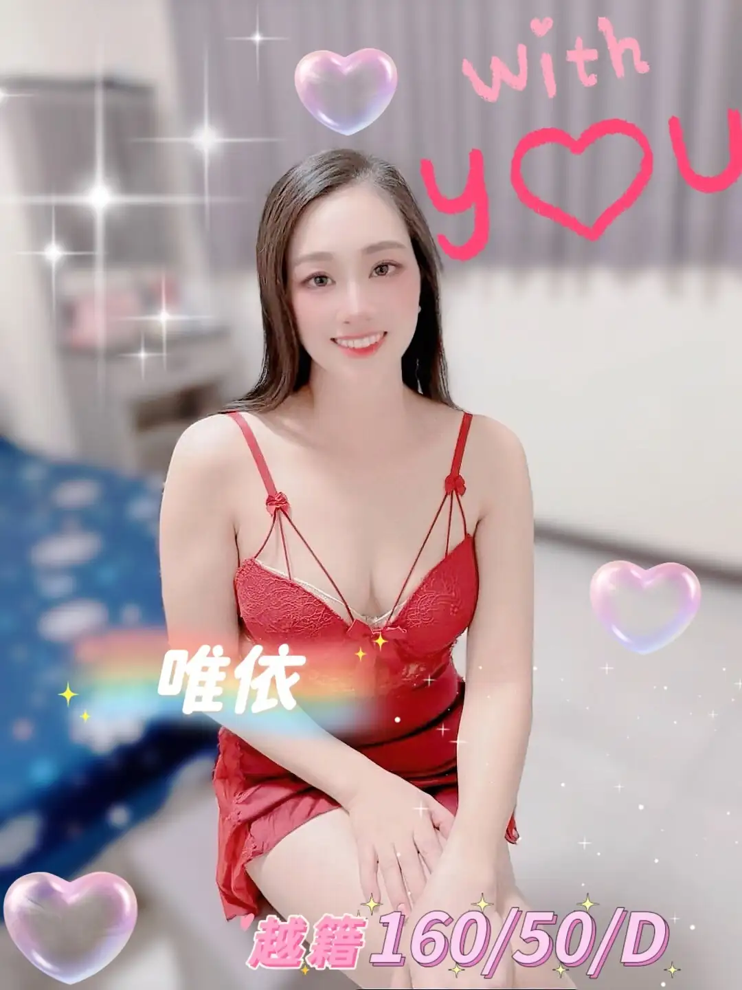 屏東定點茶-唯依 屏東定點茶-唯依