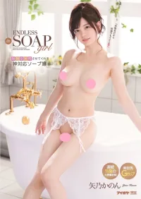 台中外送茶-矢乃音