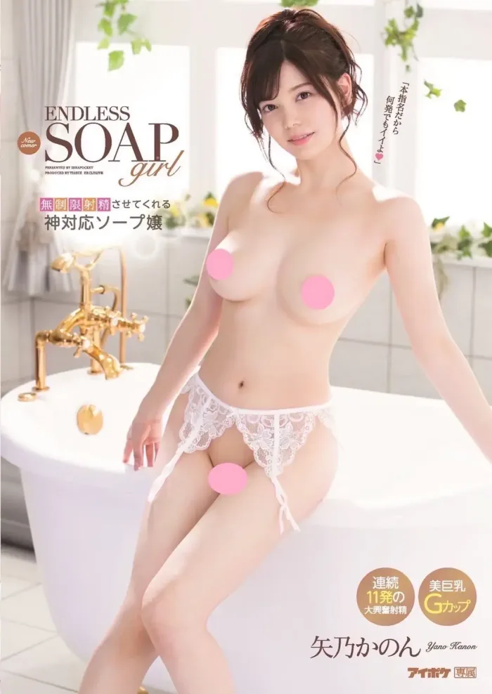 台中外送茶-矢乃音