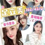 台中外送茶-足立美