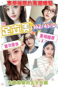 台中外送茶-足立美