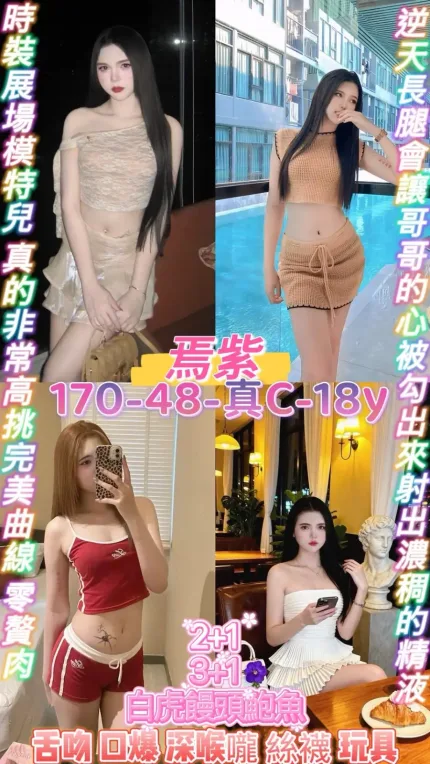 桃園定點茶-焉紫