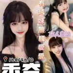 台中定點茶-香奈