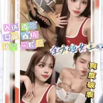 台中定點茶-苡恩