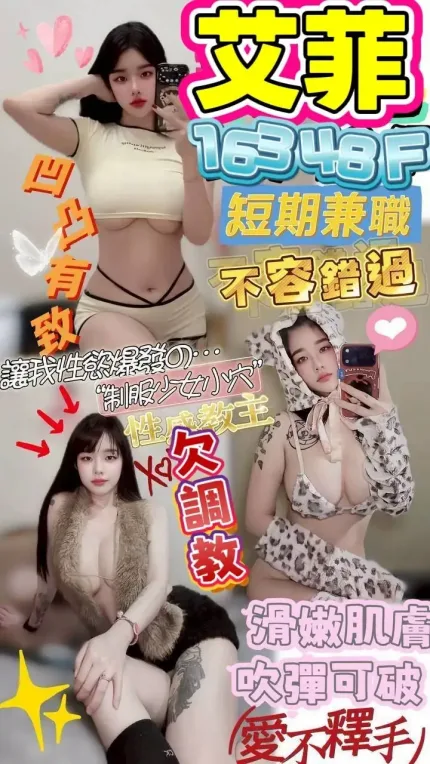 高雄定點茶-艾菲