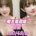 桃園定點茶-甜甜