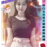 高雄外送茶-蜂蜜