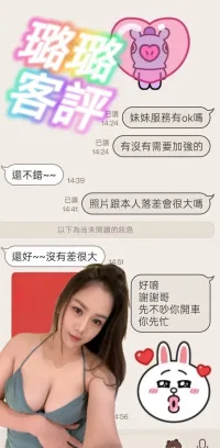 台南定點茶-璐璐