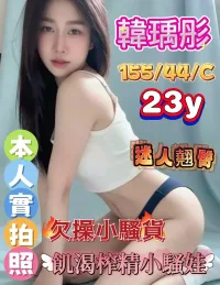 嘉義定點茶-韓瑀彤