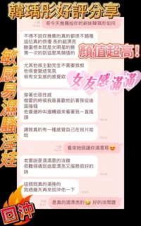 嘉義定點茶-韓瑀彤