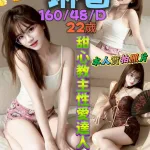 桃園定點茶-琳香