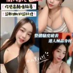 新竹定點茶-波波