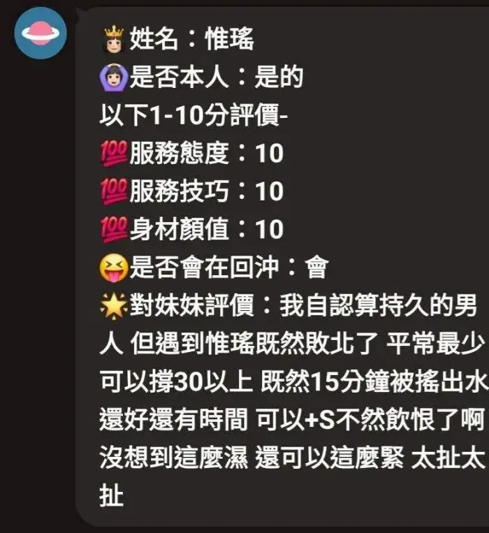 嘉義定點茶-惟瑤