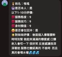 嘉義定點茶-惟瑤