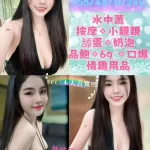 新北定點茶-月兔