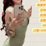 雲林定點茶-雅靜