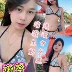 台北定點茶-獺祭