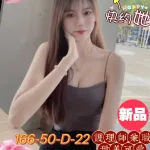 高雄外送茶-小井優