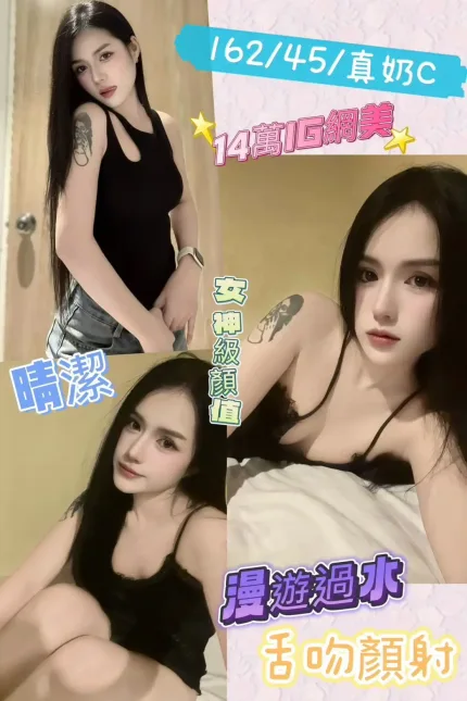 彰化定點茶-晴潔