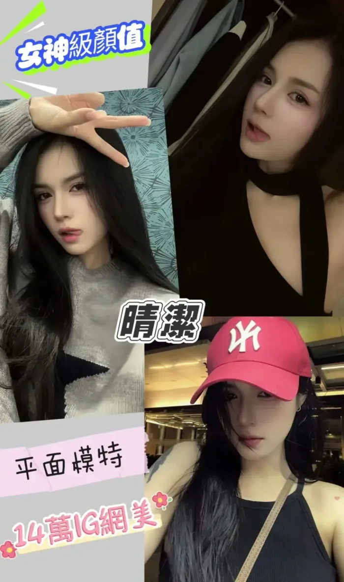 彰化定點茶-晴潔