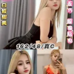 台北定點茶-小妞