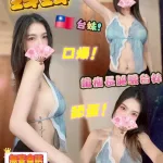 彰化定點茶-錢錢