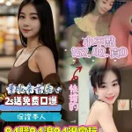 彰化定點茶-小不點