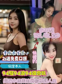 彰化定點茶-小不點