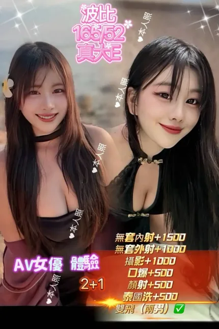 基隆定點茶-波比