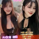 基隆定點茶-波比