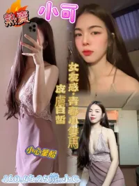 台中定點茶-小可