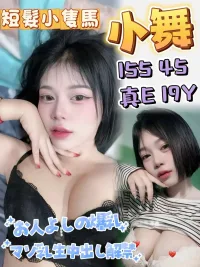 高雄定點茶-小舞