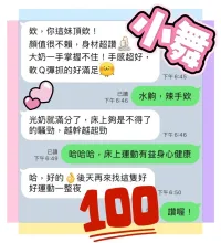 高雄定點茶-小舞