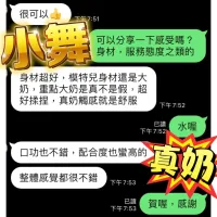 高雄定點茶-小舞