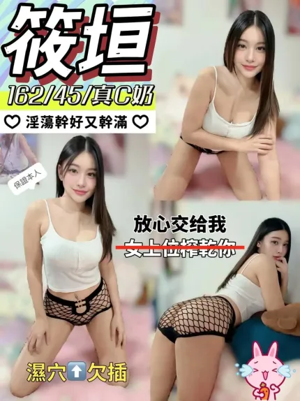 彰化定點茶-筱坦