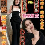 台南定點茶-金頌樂