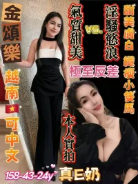 台南定點茶-金頌樂