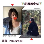 台北外送茶-依依