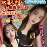 高雄定點茶-小騷逼