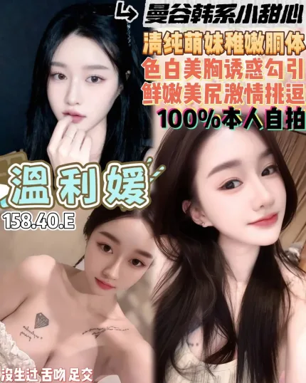 桃園定點茶-溫利媛