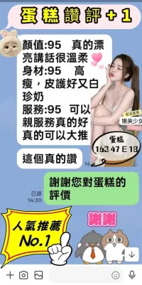 台南定點茶-蛋糕