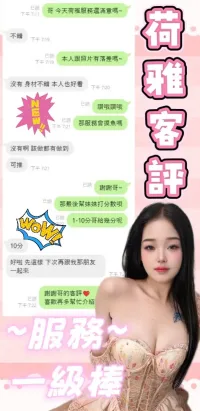 南投定點茶-荷雅