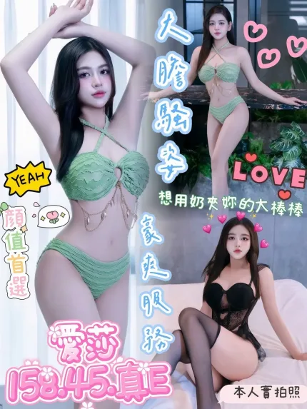 台南定點茶-愛莎