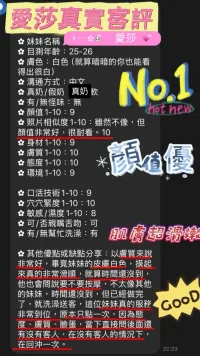 台南定點茶-愛莎