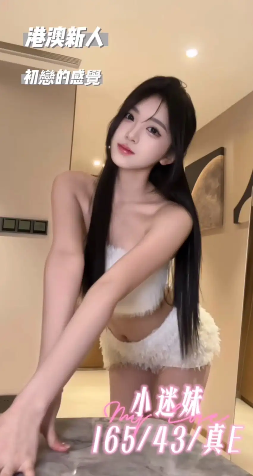 台中定點茶-小迷妹 台中定點茶-小迷妹