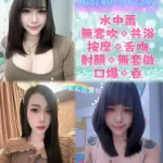 台北定點茶-蒂亞