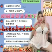 台中定點茶-高潮