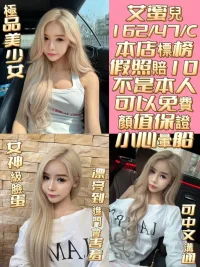 台南定點茶-艾蜜兒