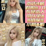 台南定點茶-艾蜜兒