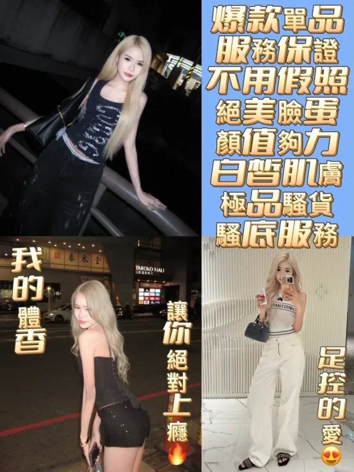 台南定點茶-艾蜜兒